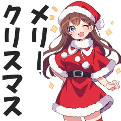 [LINEスタンプ] 【クリスマス】サンタコスチュームガールズ