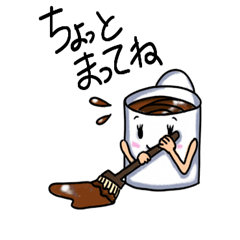 [LINEスタンプ] コーヒーカップちゃん（日常用）