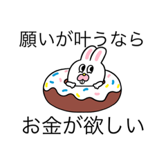 [LINEスタンプ] どーぶつ心の叫び