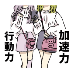 [LINEスタンプ] ワンチャンまおりん