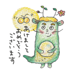 [LINEスタンプ] きげんのいい たつとなかまたち〜冬〜