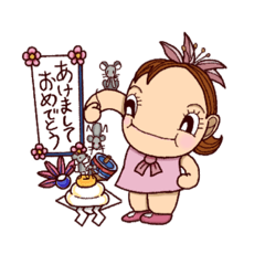 [LINEスタンプ] りりぃの日常すたんぷ〜お正月ver.〜