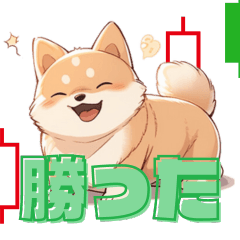 [LINEスタンプ] FXをする柴犬