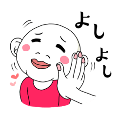 [LINEスタンプ] 丸坊主くんのスタンプ3