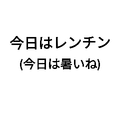 [LINEスタンプ] 何言うとんねんスタンプ4