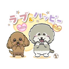 [LINEスタンプ] 森の庵樹木葬 キャラクター ラブ＆ハッピー