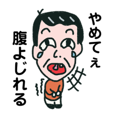 [LINEスタンプ] ヨーコさんスタンプ☆