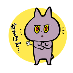 [LINEスタンプ] キモモ