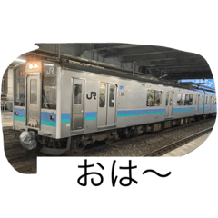 [LINEスタンプ] 鉄道スタンプ ゆるめ