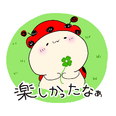 [LINEスタンプ] 毎日てんとうにゃむし