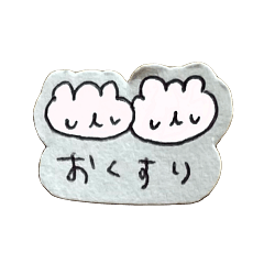 [LINEスタンプ] 使いやすい日常の幸せスタンプ3