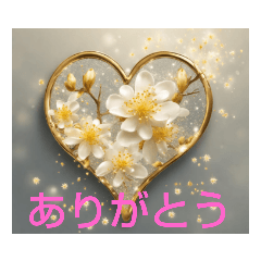 [LINEスタンプ] 超開運 金木犀