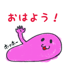 [LINEスタンプ] おばけのドロドロ