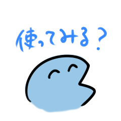 [LINEスタンプ] ワタシのステゴロウ