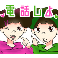 [LINEスタンプ] 気軽にきっしょん達！