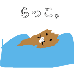 [LINEスタンプ] ラッコみたいなスタンプ