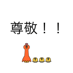 [LINEスタンプ] どーぶつ心の叫び3