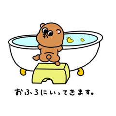 [LINEスタンプ] あいぼーるず。