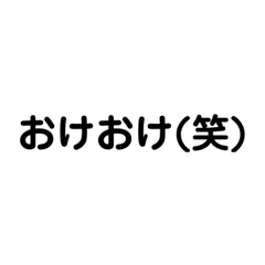 [LINEスタンプ] bibashi