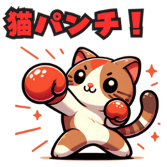 [LINEスタンプ] 猫ネコまみれ