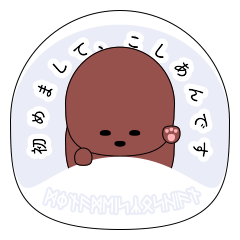 [LINEスタンプ] 大福のなかのこしあん