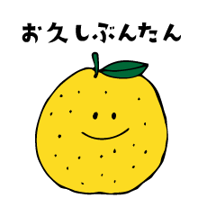 [LINEスタンプ] 野菜たちのご挨拶