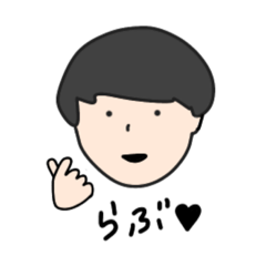 [LINEスタンプ] たなかひろとさん専用スタンプ