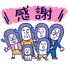 [LINEスタンプ] 三好不動産all for familyスタンプ