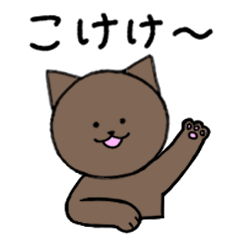 [LINEスタンプ] 熊本弁を話す猫