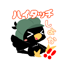 [LINEスタンプ] 黒い鳥しゃっとんのスタンプ