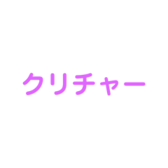 [LINEスタンプ] 諸国漫遊記スタンプ