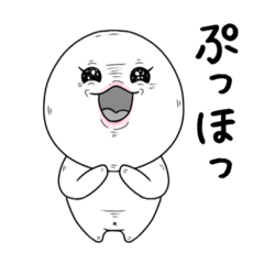 [LINEスタンプ] ぷっ子(大変なのよ編)