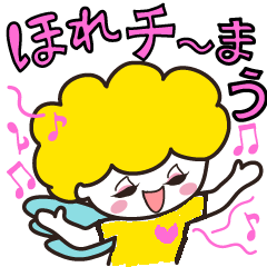 [LINEスタンプ] チーズ天使スタンプパート2 改訂版