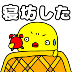 [LINEスタンプ] いいわけもけまる