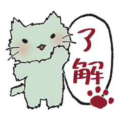 [LINEスタンプ] のらねこ宅〇便