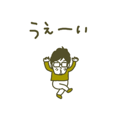 [LINEスタンプ] ナベシのスタンプ