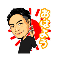 [LINEスタンプ] 飯田将成の日常スタンプ