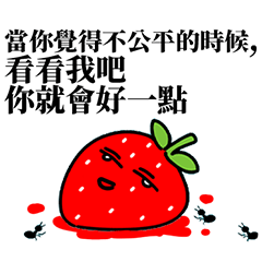 [LINEスタンプ] 世界に疲れた いちご