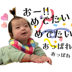 [LINEスタンプ] なっかちゃんなの