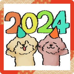 [LINEスタンプ] マルプー（犬）のあけおめスタンプ 2024