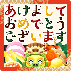 [LINEスタンプ] 辰年限定！大人の年賀状*謹賀新年*でか文字