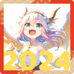 [LINEスタンプ] 2024年 辰年の祝福