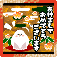 [LINEスタンプ] 小鳥のしまえながさん2(お正月バージョン)