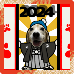 [LINEスタンプ] 飛び出すビーグル犬(お正月)