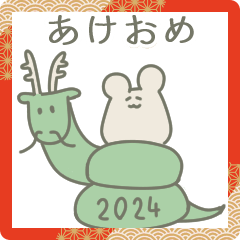 [LINEスタンプ] ゆるあいさつクマ新年を祝う2024