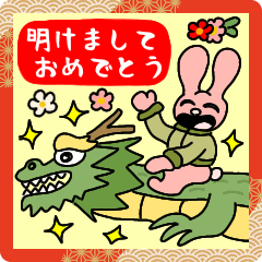 [LINEスタンプ] ジャケうさ漫画【お正月編】