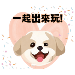 [LINEスタンプ] かわいい犬の話