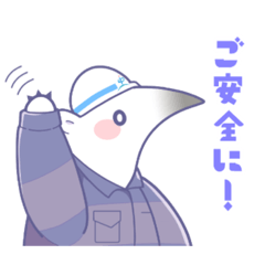 [LINEスタンプ] 現場で使える！アリクイの「アルクイくん」