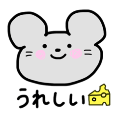 [LINEスタンプ] にっこり生き物スタンプ