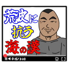 [LINEスタンプ] 田舎の親分